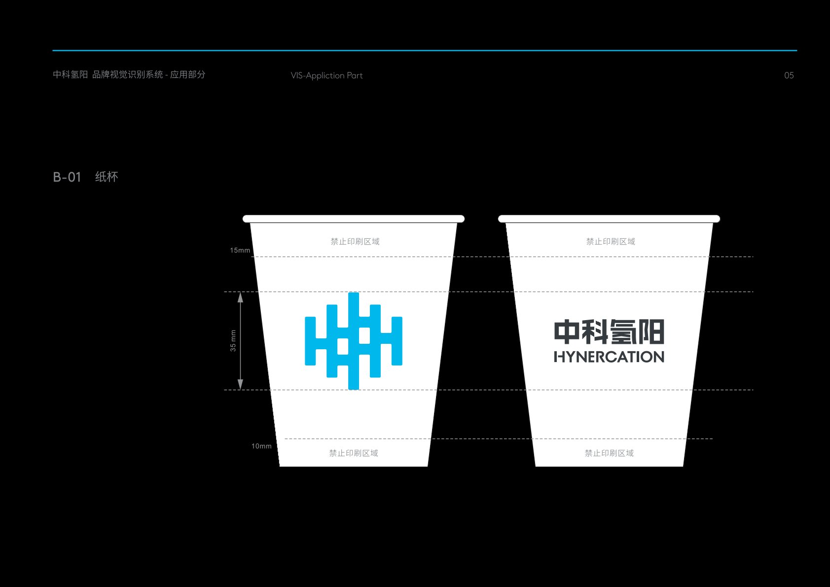 玛纳斯县VI设计公司的发展说明很多企业逐渐的成型